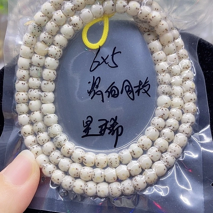 星月菩提吊坠56星月菩提