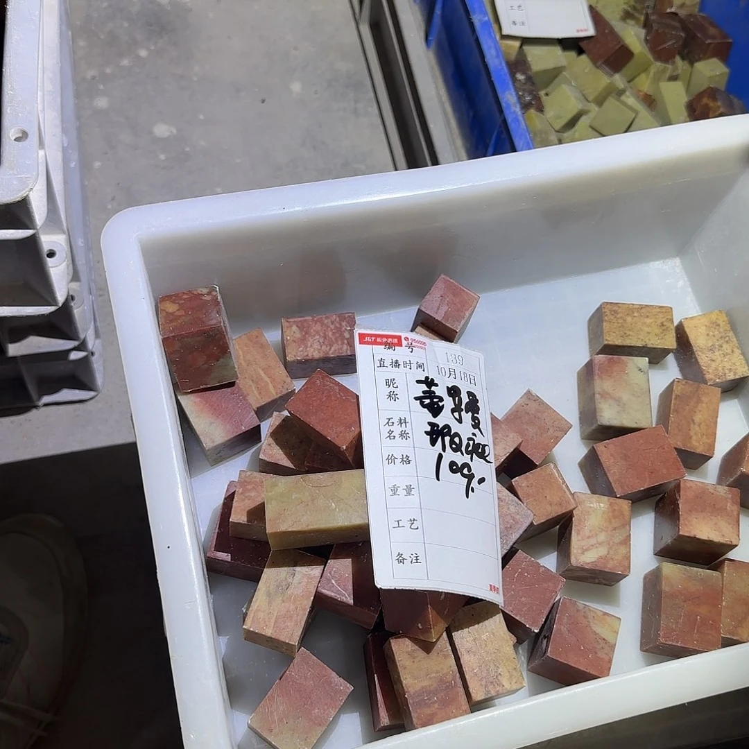 董***士印石青田石这一刻真的