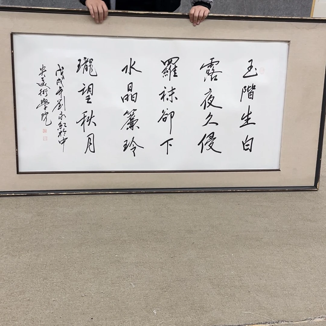 国画可口可乐公司在淘宝上发布一个