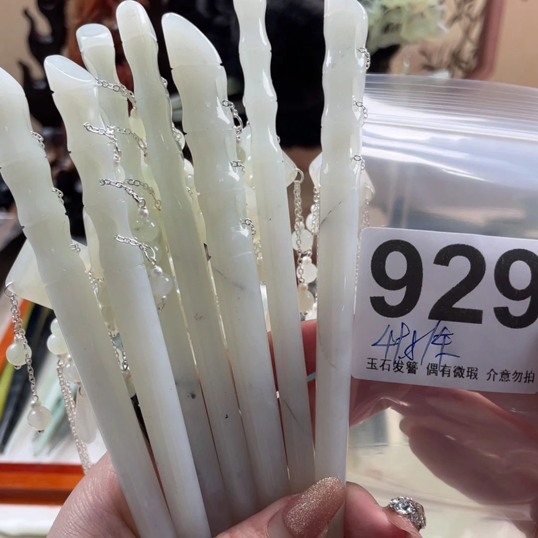 蛇纹石玉发饰未镶嵌