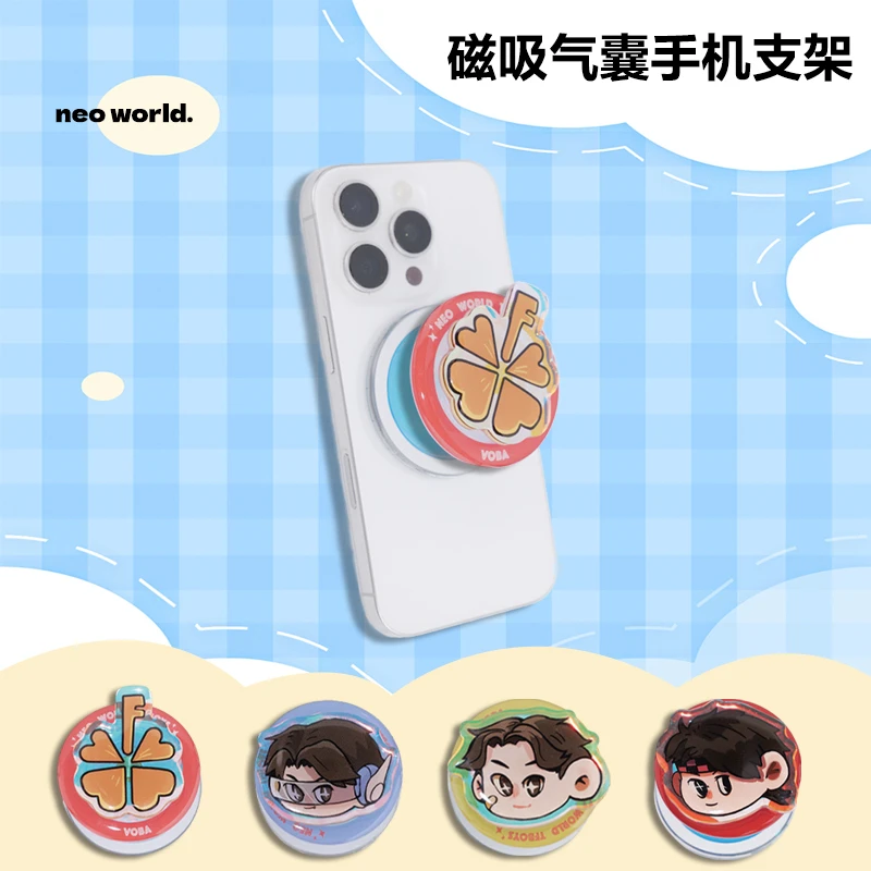 VOBAx TFBOYS 磁吸气囊手机支架原创联名周边可爱强力吸附可手拿