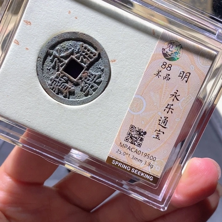 铜觅泉88古钱币 小凤