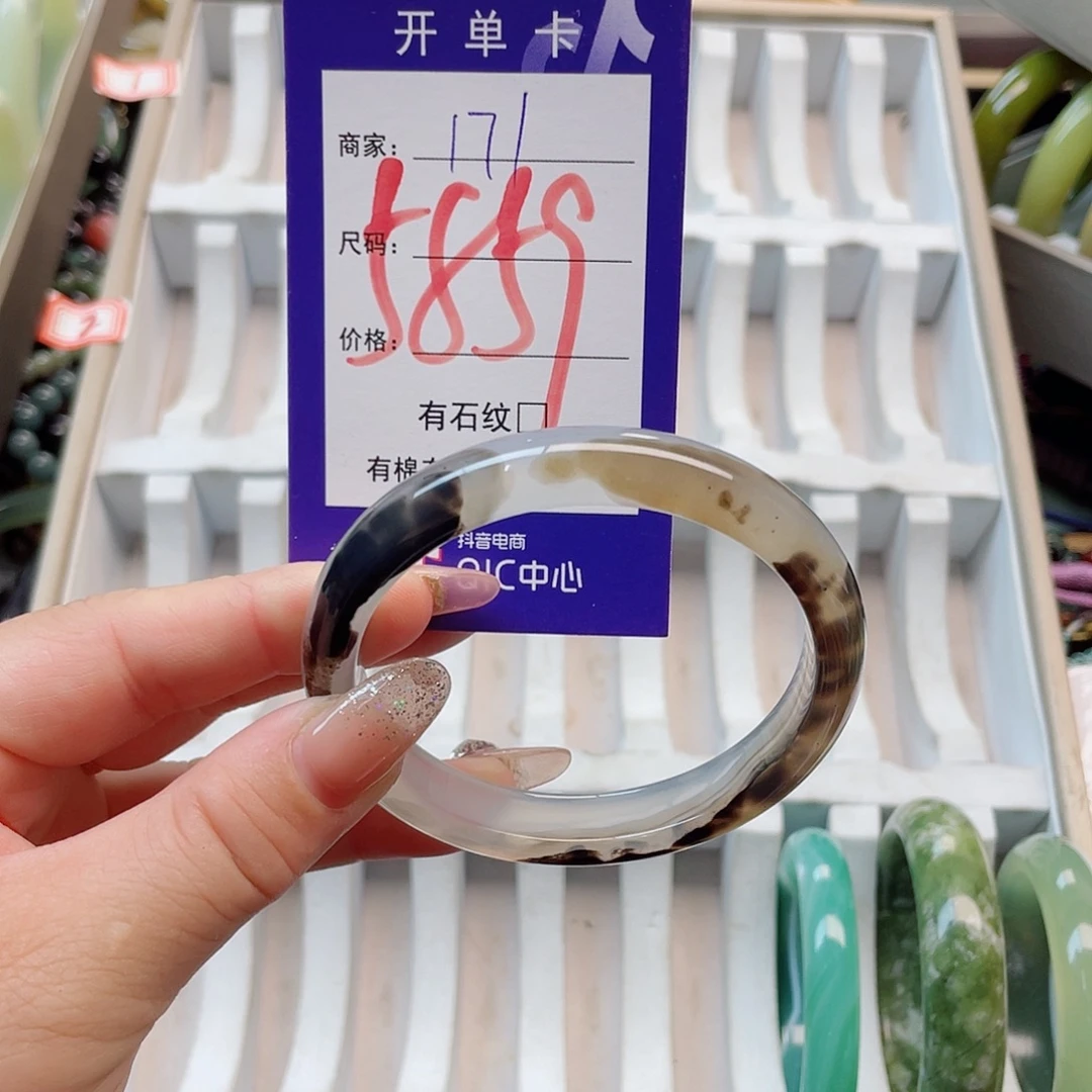 未镶嵌岫玉手镯111