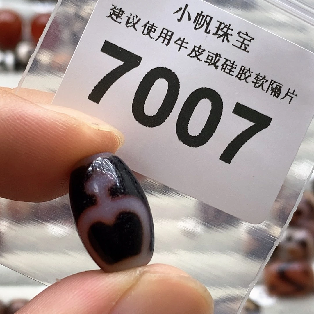 玛瑙/玉髓7007未镶嵌