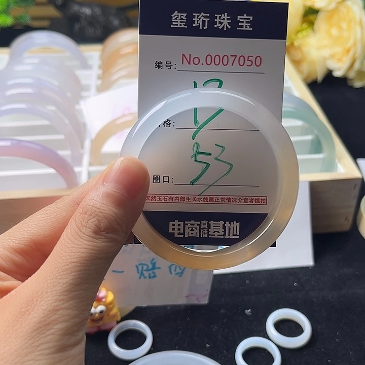 玛瑙/玉髓手镯未镶嵌7050