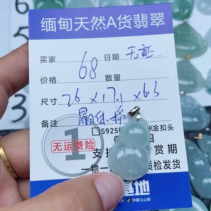 翡翠银S925镶嵌吊坠(不含链)纯天然缅甸a货翡翠