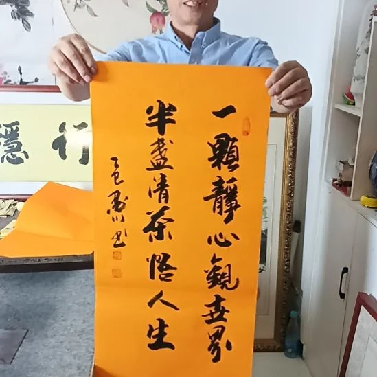 书法墨川老师书法作品