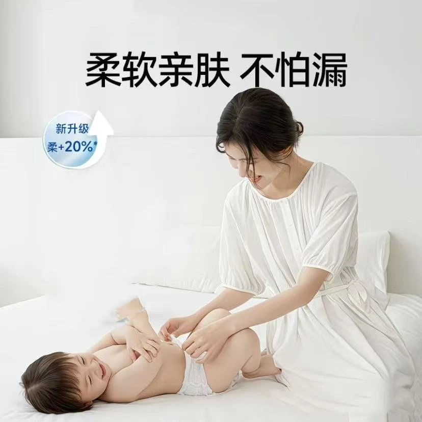 【彩虹裤】通码50片亲肤精华秋冬专用新生儿纸尿裤拉拉裤