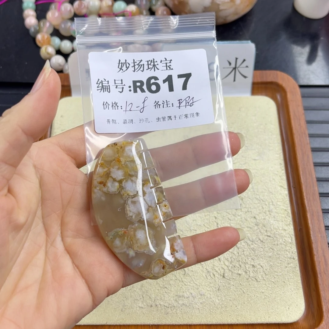 合金默认有瑕石英质玉蛮***?