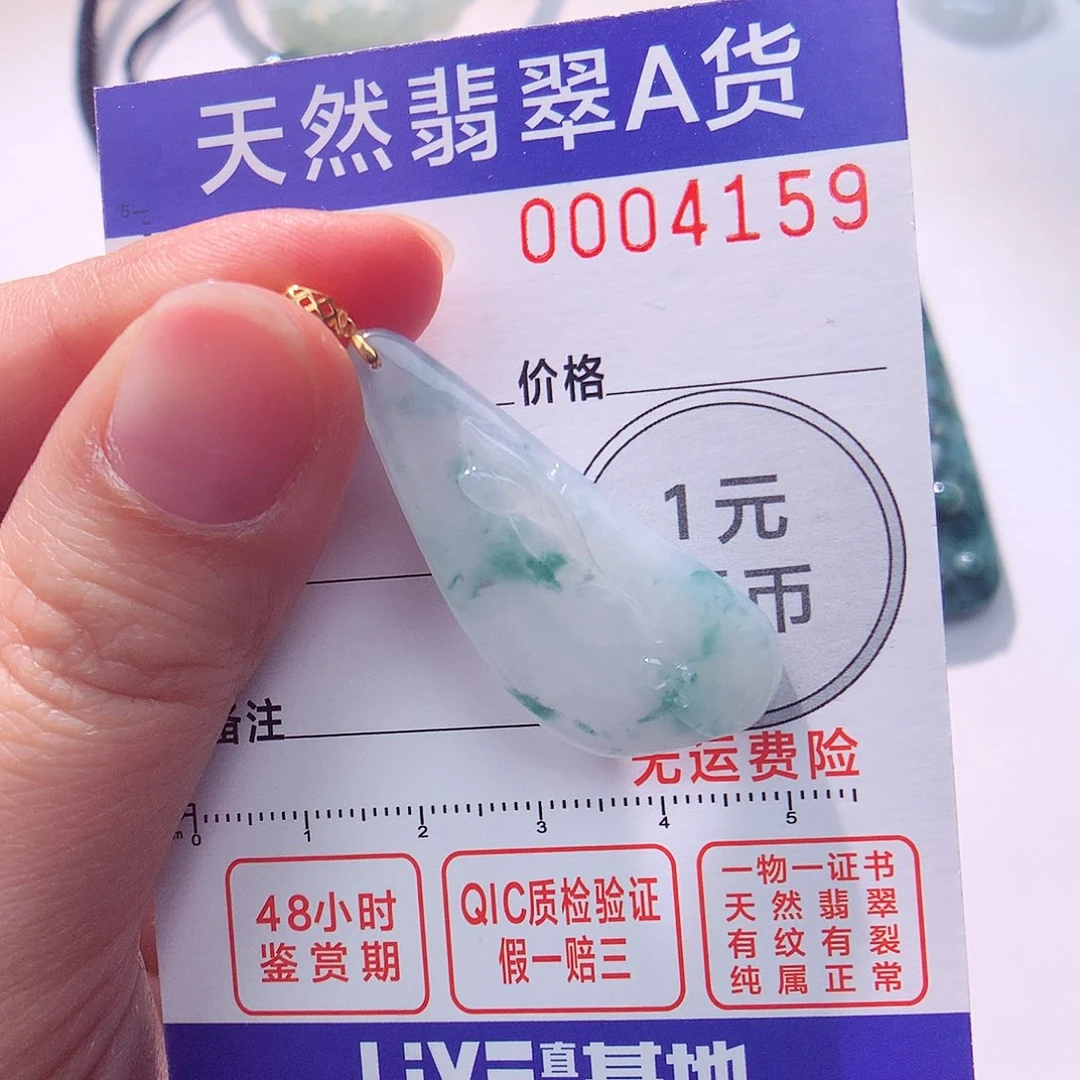 颈饰18K金镶嵌翡翠吊坠