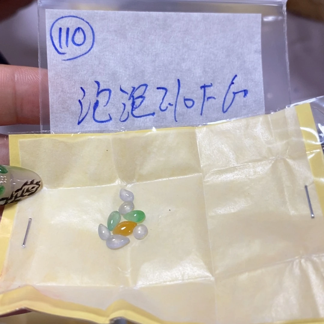 定制翡翠未镶嵌泡****?不