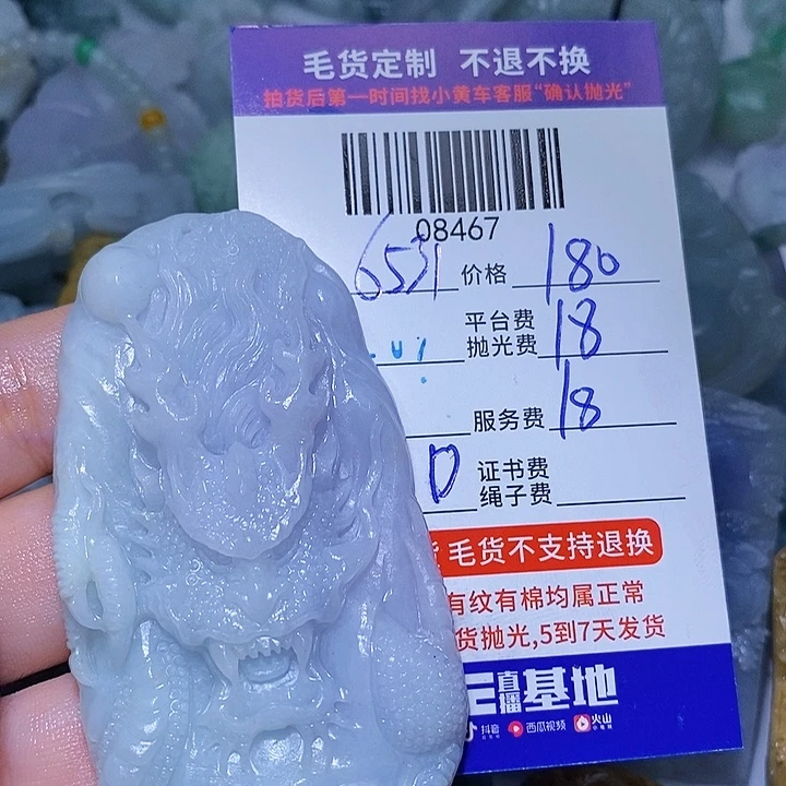 用***5未镶嵌定制翡翠天光墟翡翠市场现金代购
