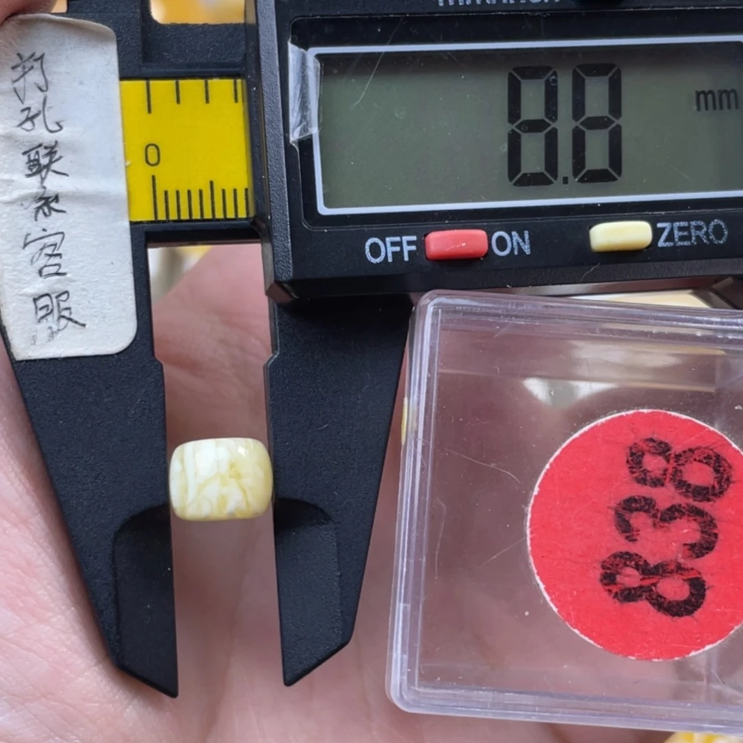 蜜蜡未镶嵌珠宝奇石