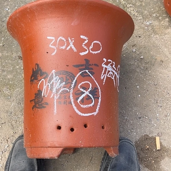 紫砂工艺厂……紫砂工艺厂