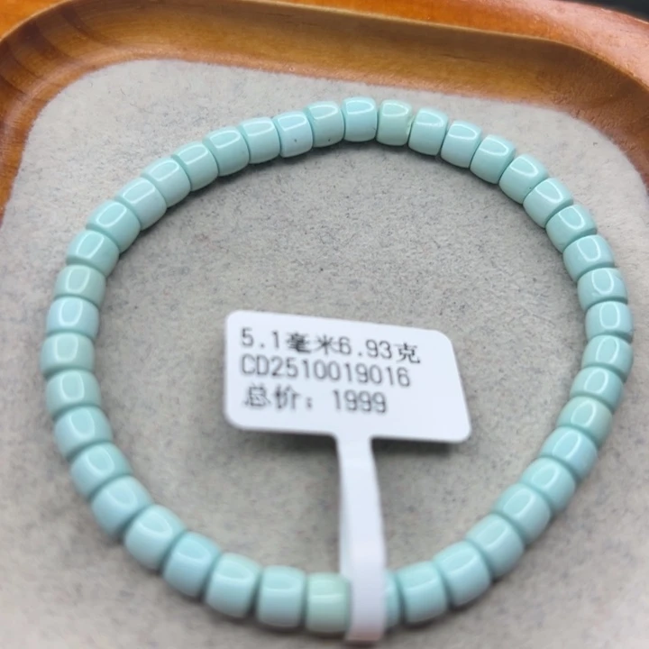 绿松石未镶嵌珠宝半成品