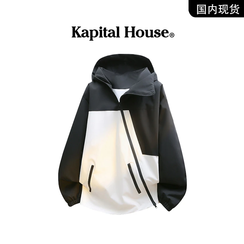 【品牌撤柜现货】Kapital House 秋季新款运动防风拼接连帽夹克