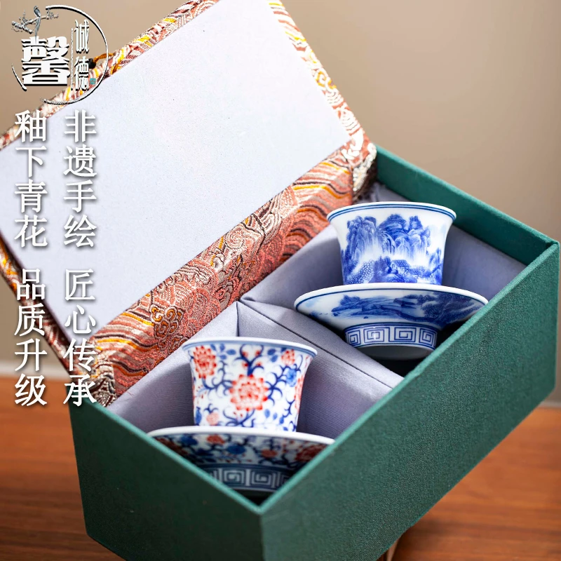 新款精致中国风青花茶杯套装一两小酒杯4个陶瓷家用品茗杯主人杯