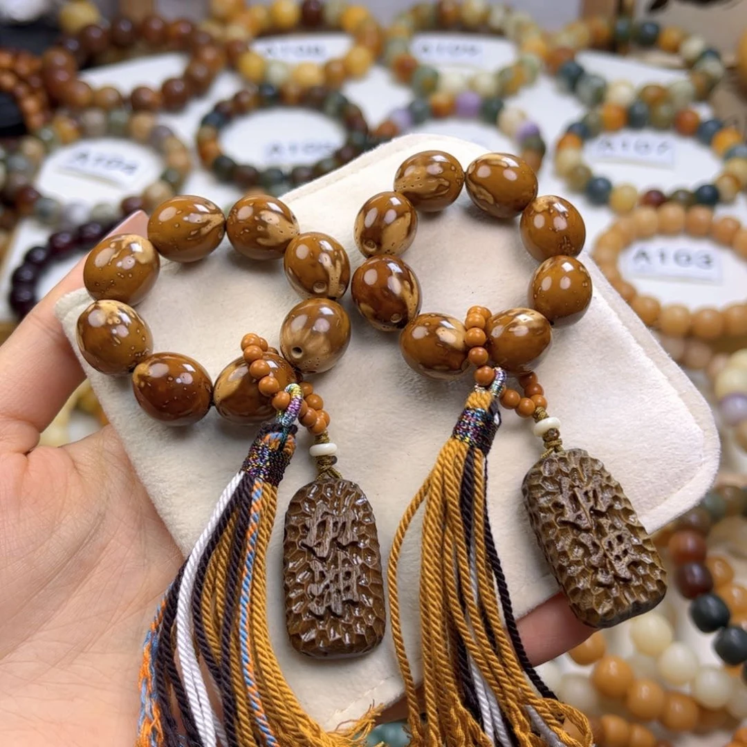 菩提根/象牙果手串紫金鼠手捻