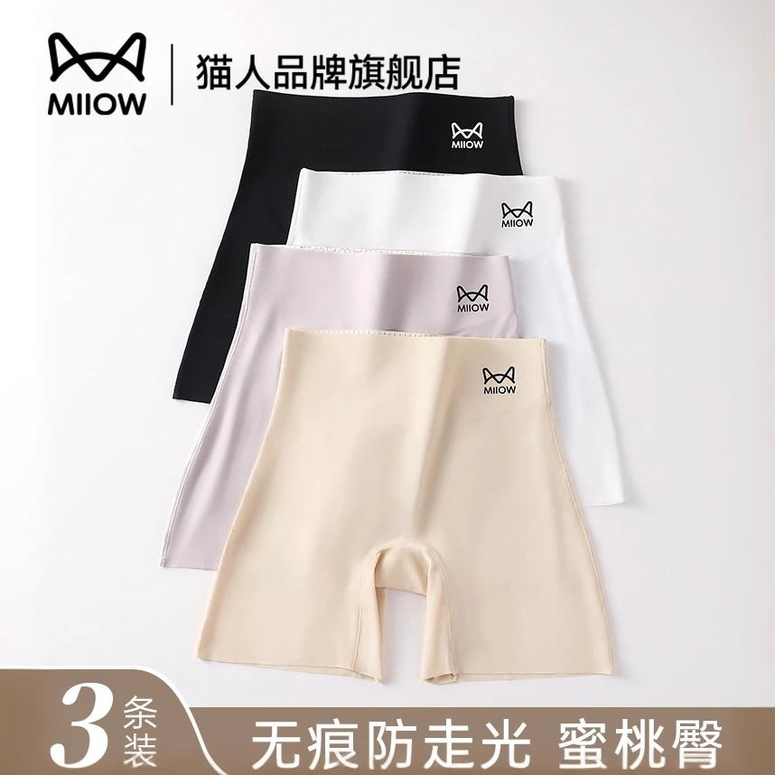 猫人安全裤女防走光2025新款冰丝无痕高腰收腹提臀三合一打底内裤
