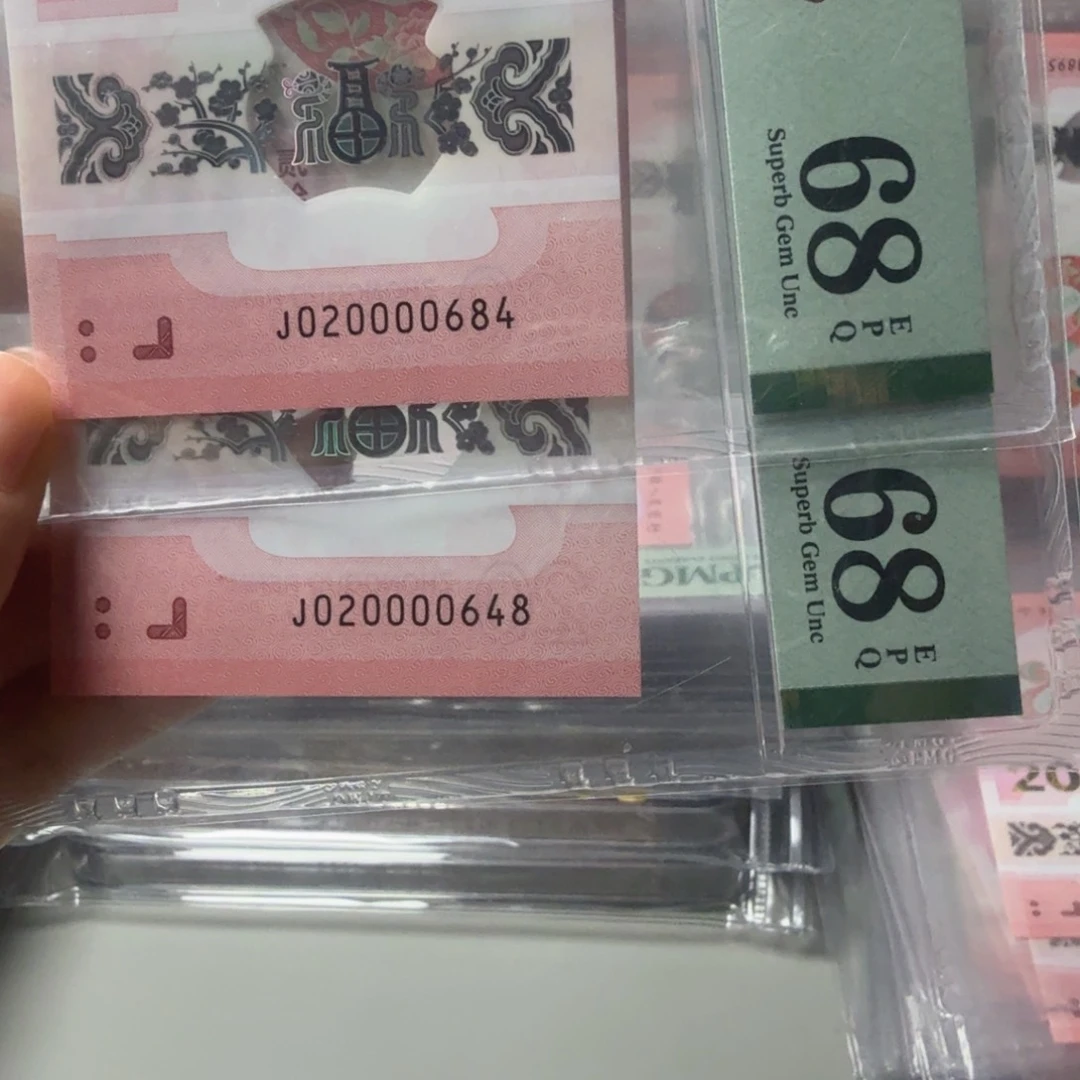 塑料020000684。648全偶两张