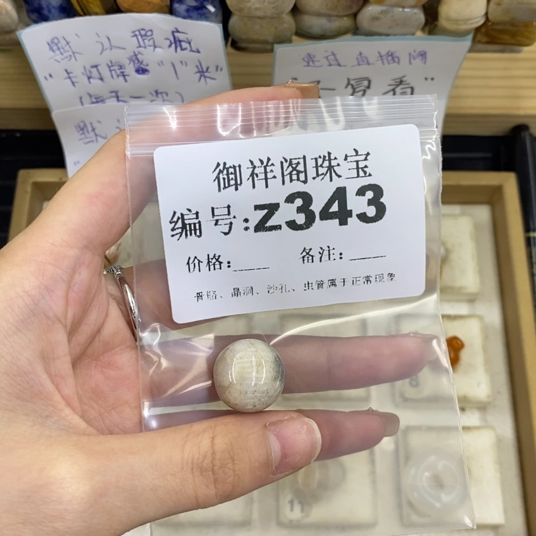 合金硅化珊瑚戒指雨*