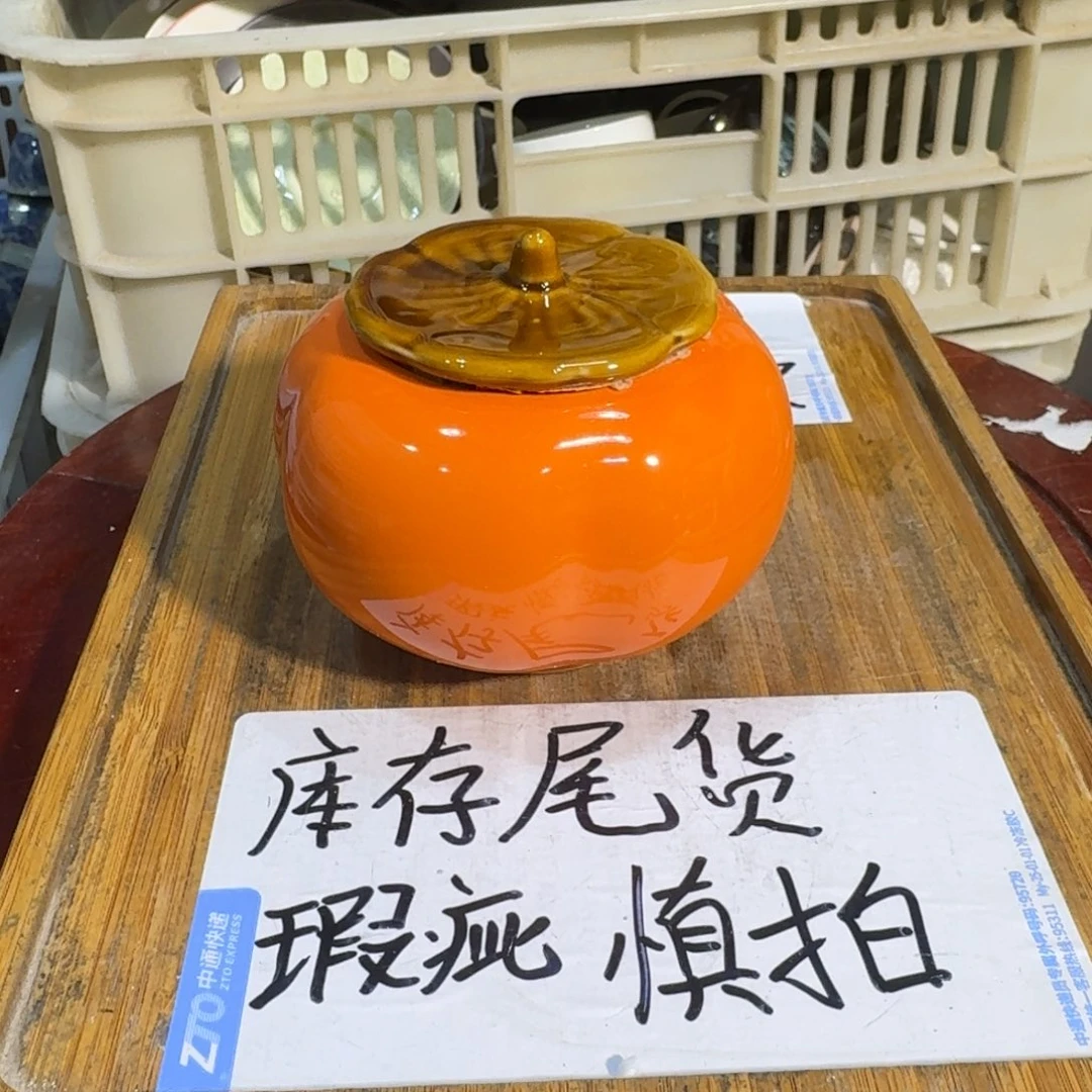 瑕疵介意勿拍陶瓷器皿H056