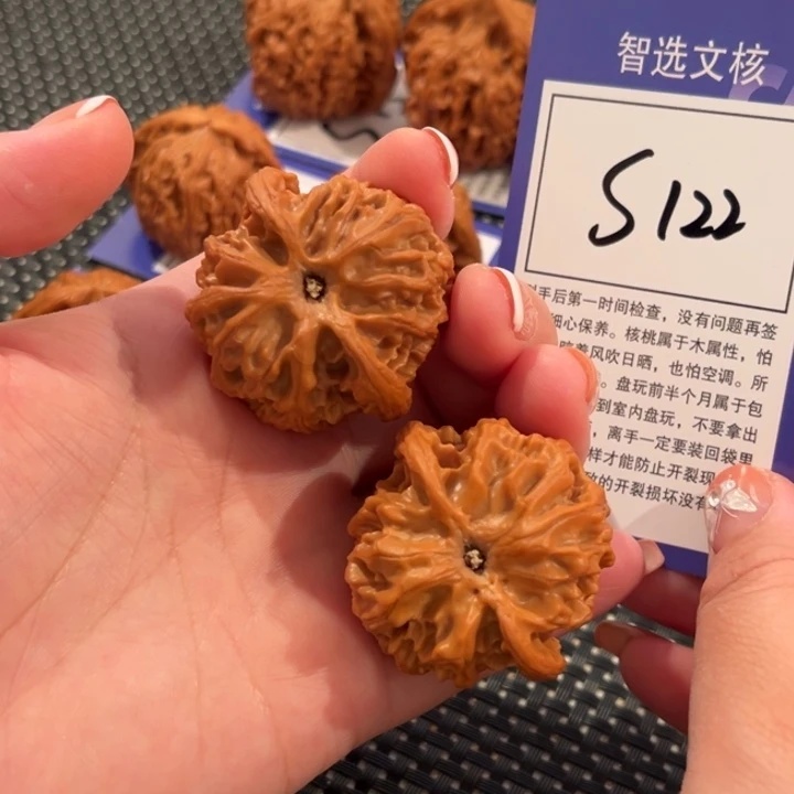 文玩核桃把件S122号苹果园40尺
