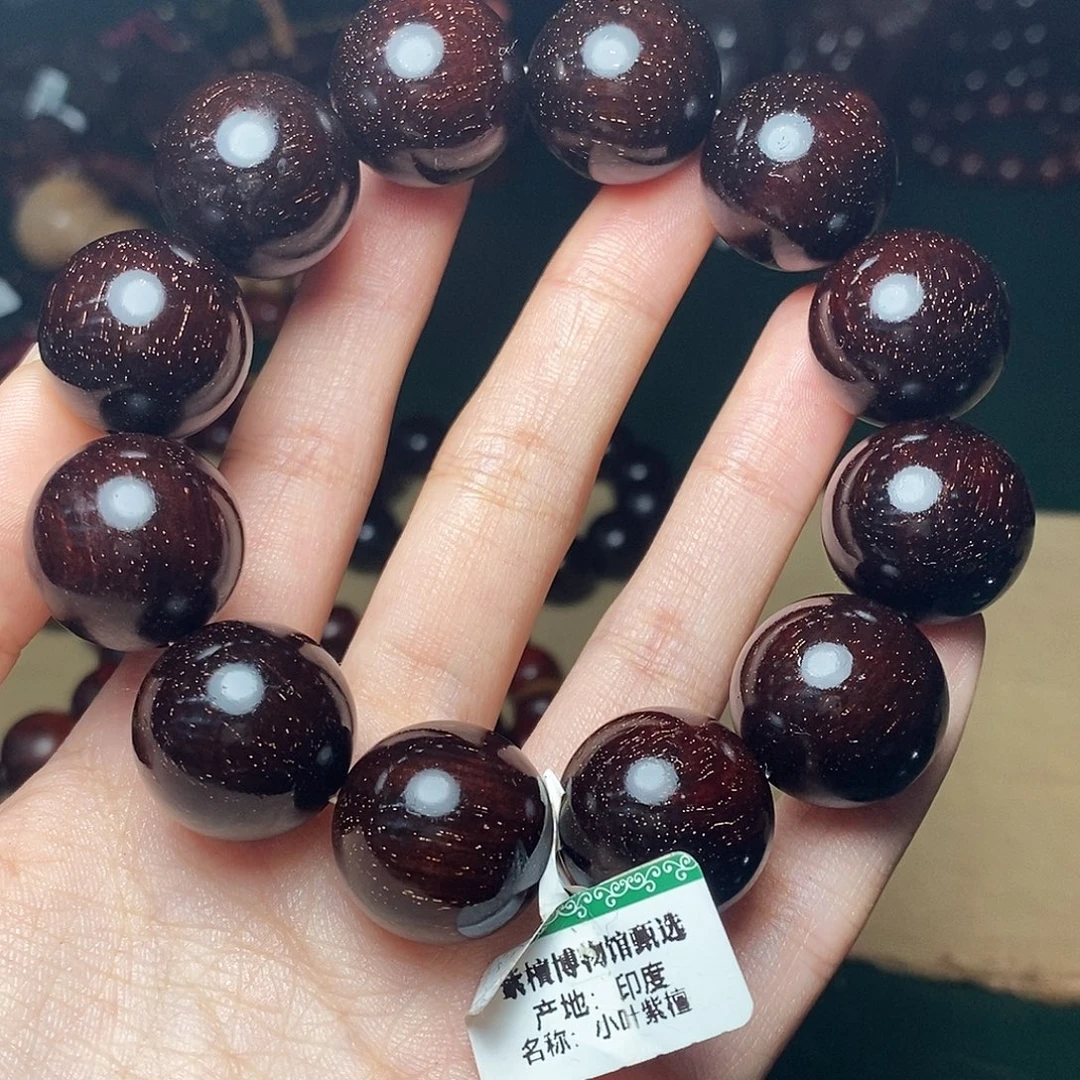 手串/手链小叶紫檀2.0