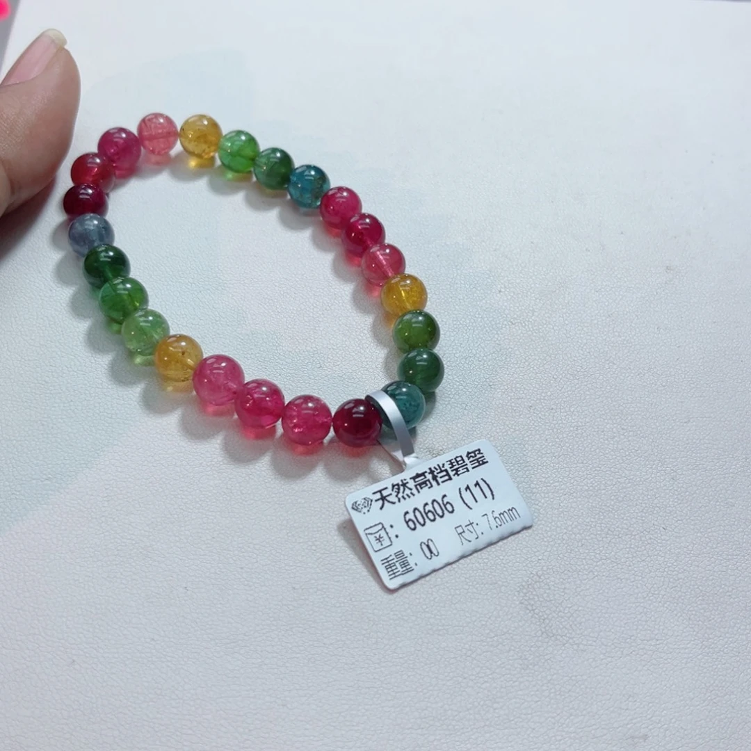 未镶嵌手链碧玺多样性发一条