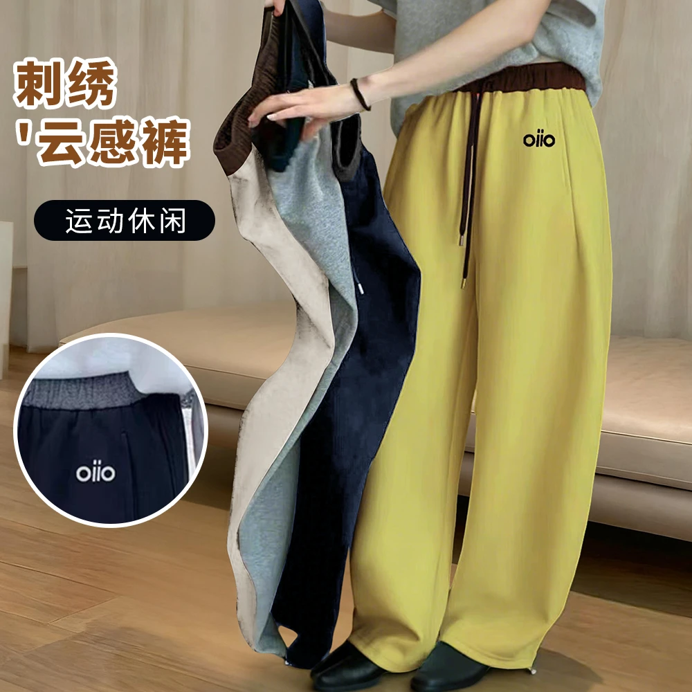 2025秋款撞色刺绣小标弯刀阔腿裤女云感美式无痕休闲裤