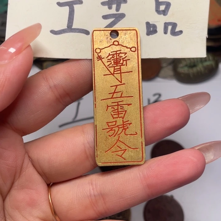 铜工艺品工艺品祈福牌