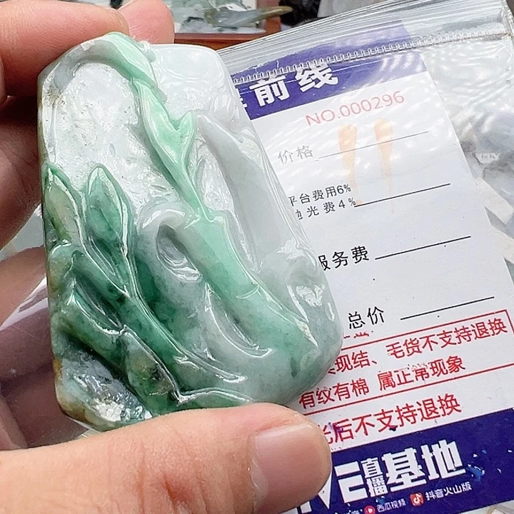 颈饰未镶嵌翡翠A**4