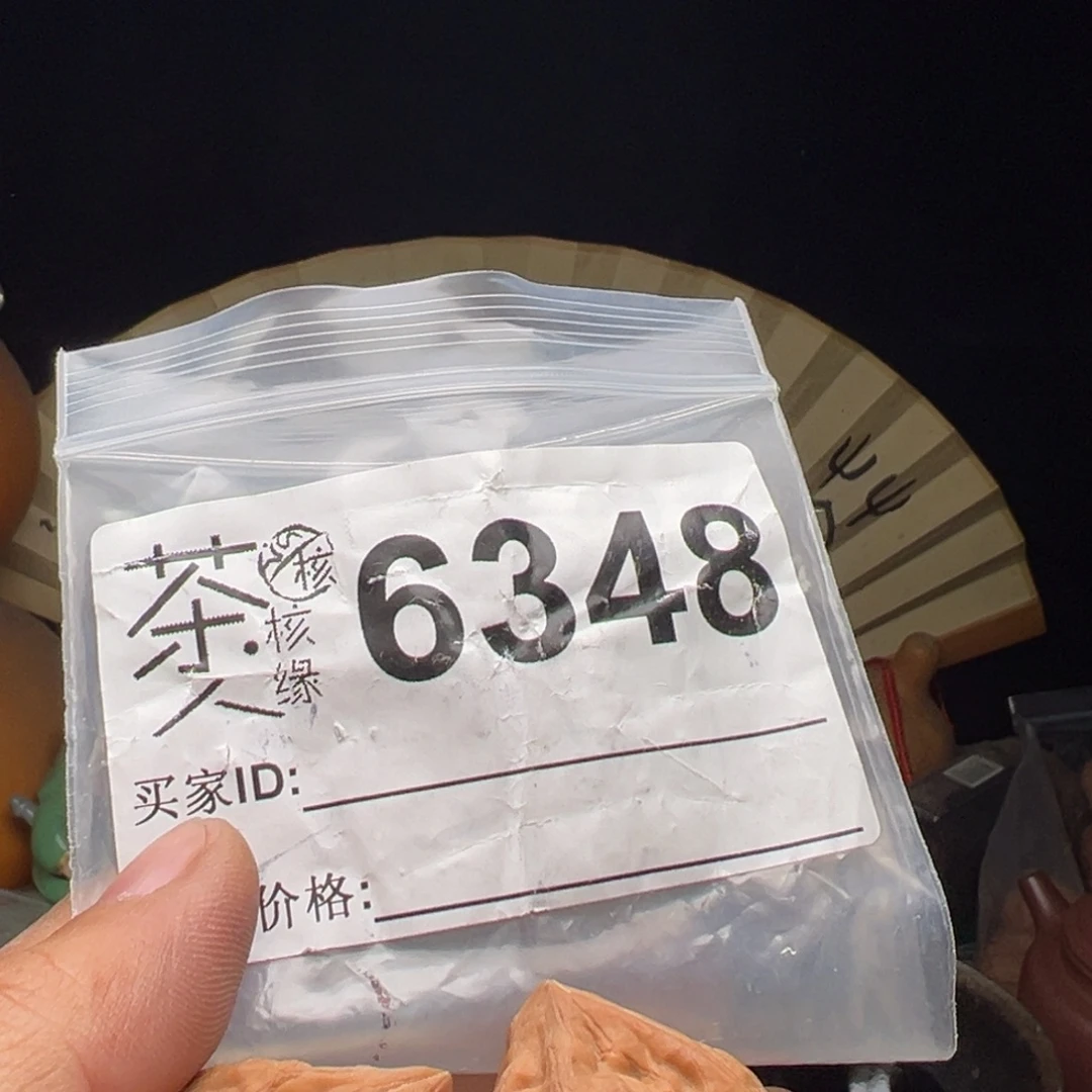 文玩核桃吊坠今天