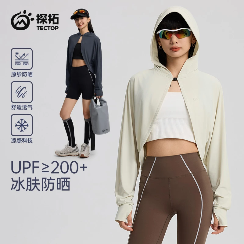 探拓女款凉感高倍防晒衣upf200+（中式披肩版）2522126FS