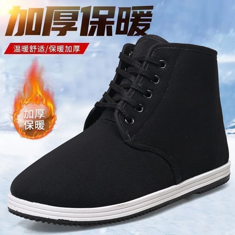 冬季老北京棉鞋加绒加厚宽松大码二黑色男士男士冬季户外登山棉鞋