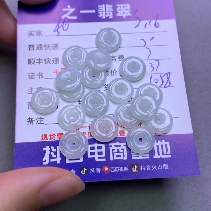 翡翠挂件未镶嵌甜****)