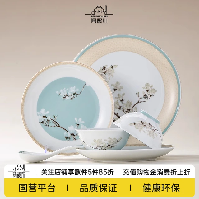 陶溪川景德镇陶瓷国色可餐乔迁瓷器中式家用新婚碗盘餐具套装新款