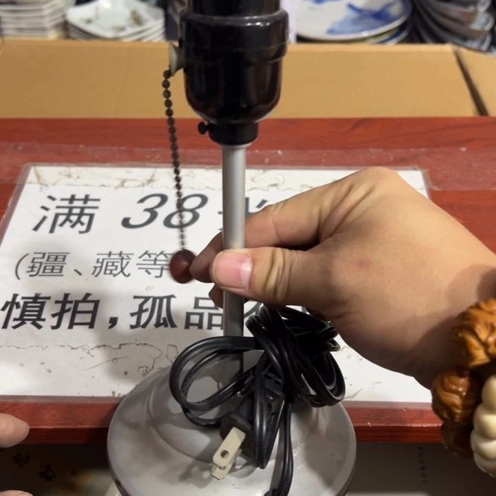 聚鑫源杂货铺子店