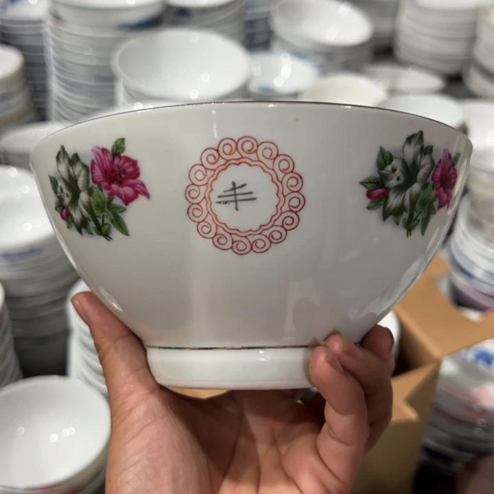 醴陵釉上星火15厘米微瑕