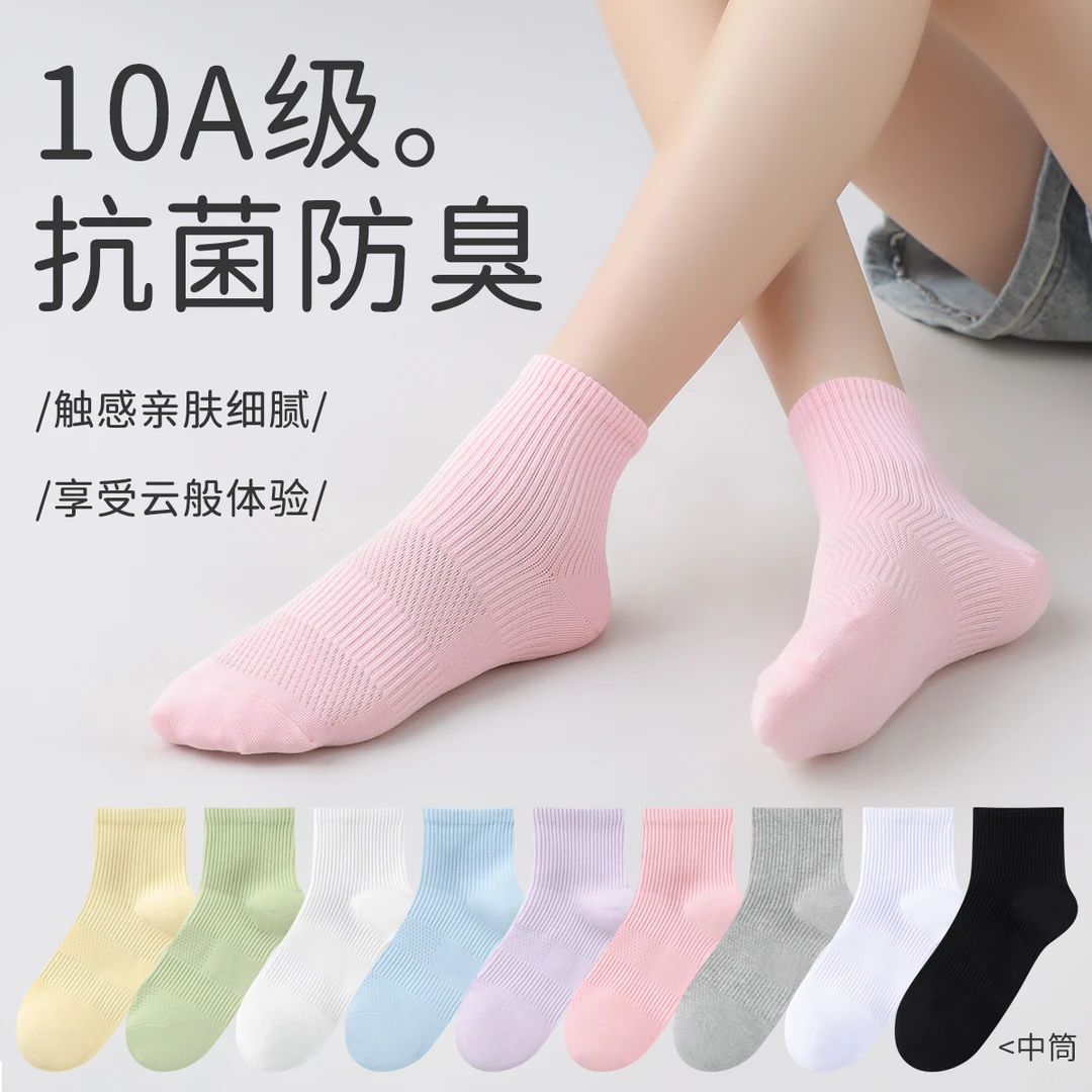 【百棉中筒】10A级别男女6双装高端商务款中筒香薰款防臭棉袜袜子