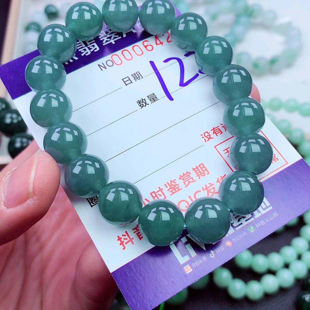 毛衣链未镶嵌翡翠