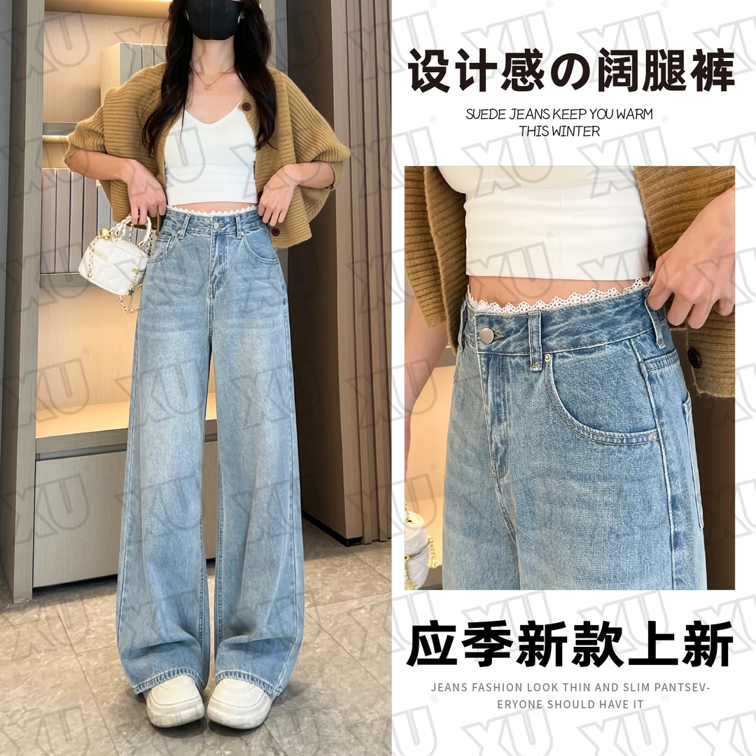 【姿姐优选】云朵蓝牛仔裤女新款水洗拖地阔腿宽松直筒裤子7481 Q