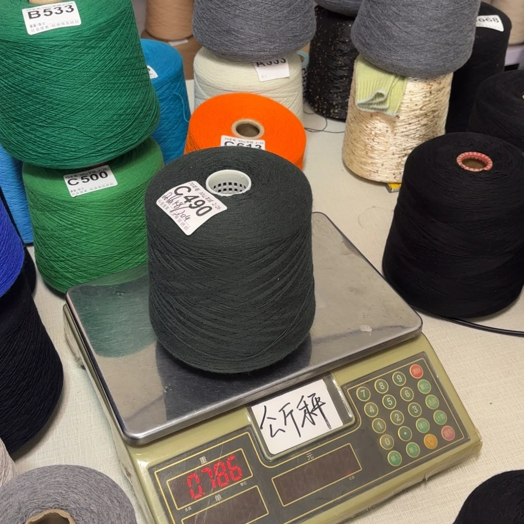 羊毛C490号，7030中鼎深墨绿，，净重760克