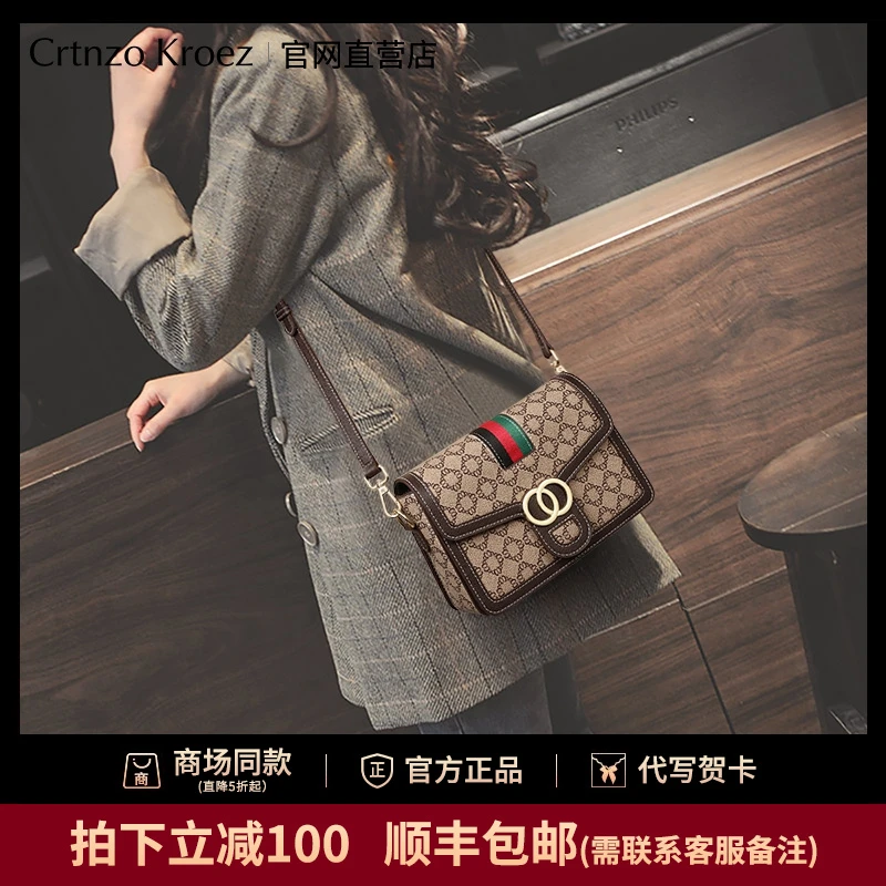 【CrtnzoKroez官方正品】包包女包2025新款复古印花斜挎单肩小方包