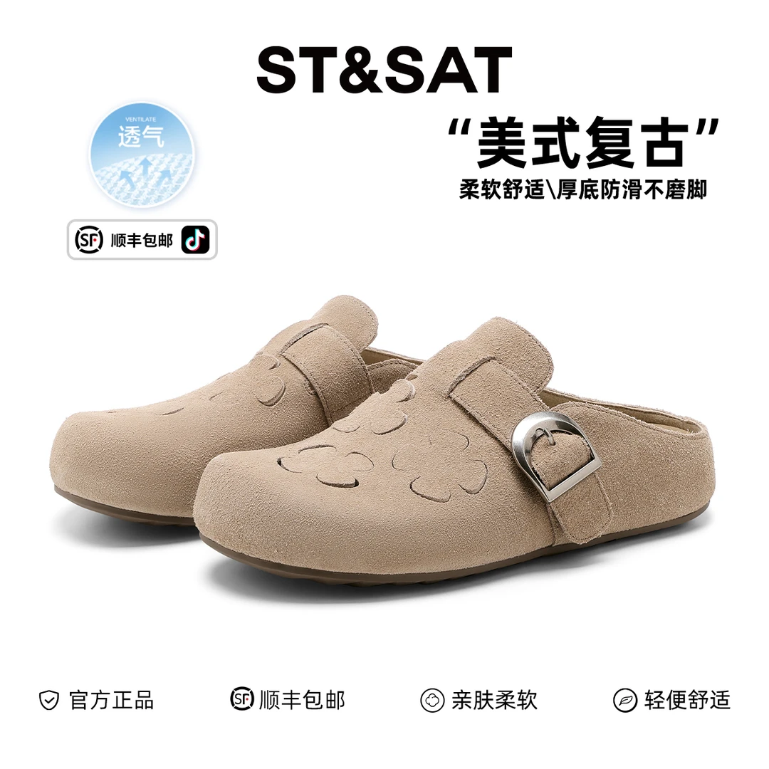星期六勃肯鞋包头半拖女外穿2025新款夏季超火凉拖懒人一脚蹬单鞋