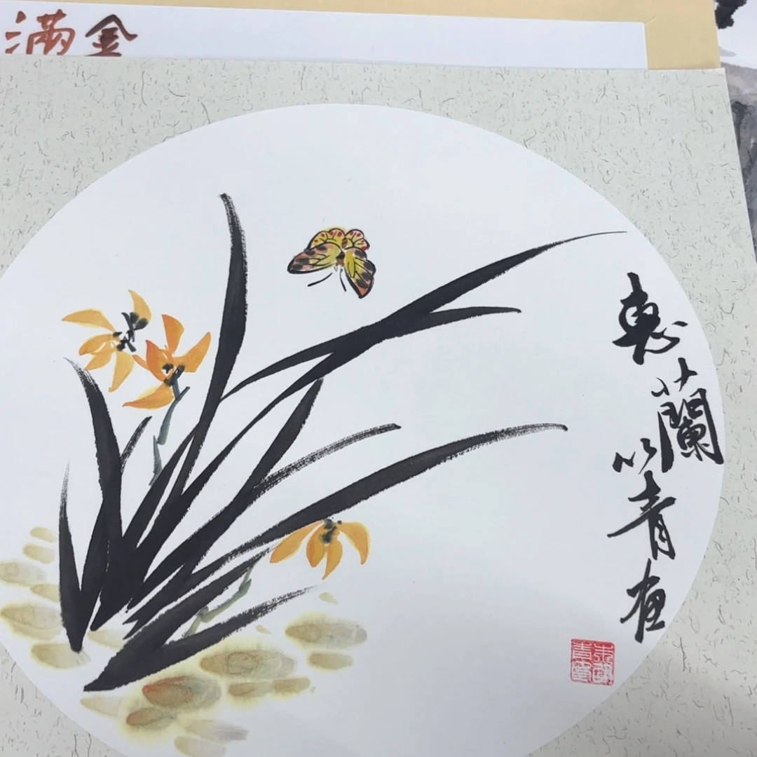 国画鸿**伴董青卡纸作品朱