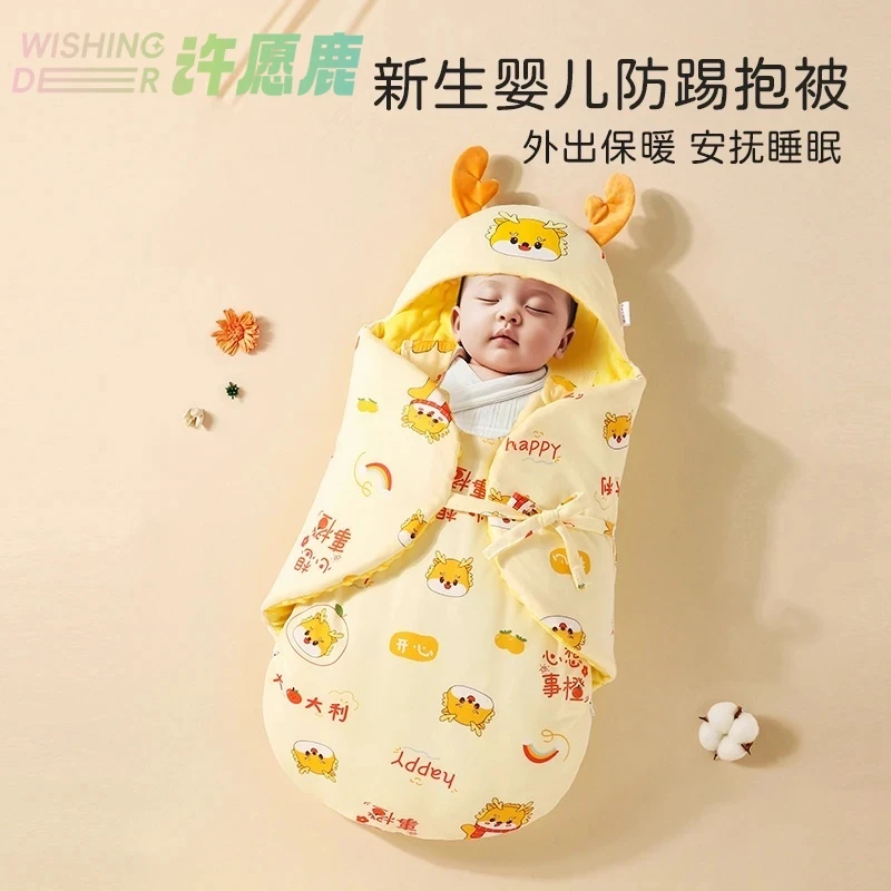 【蝴蝶抱被】婴儿包被初生儿抱被秋冬加厚蝴蝶襁褓防惊宝宝防踢被