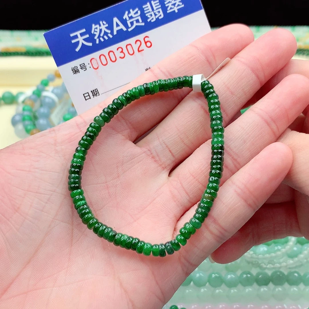 【闪购商品】翡翠未镶嵌项链缅甸天然A货翡翠