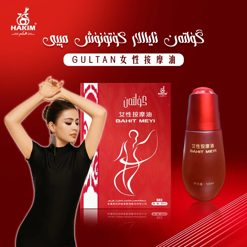 【AYALLAR KUTUNUX MIYI】爱科姆女性按摩油