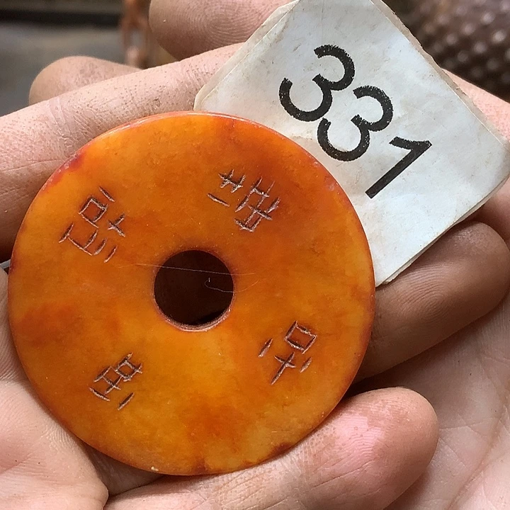 未镶嵌和田玉挂件